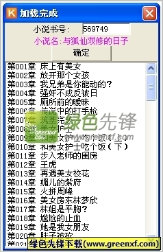 菲律宾女子大学排名一览表